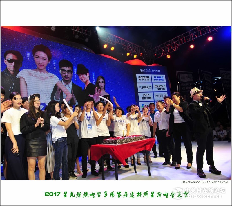 星光灿烂唱响阜阳家居建材群星演唱会精彩花絮