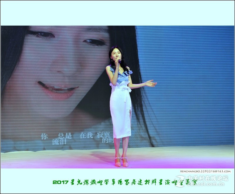 星光灿烂唱响阜阳家居建材群星演唱会精彩花絮