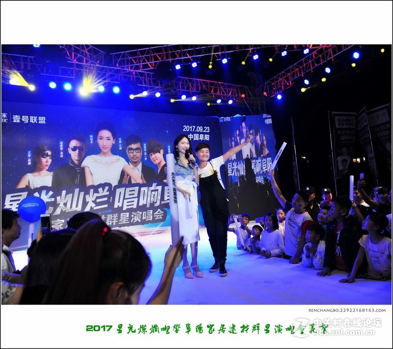 星光灿烂唱响阜阳家居建材群星演唱会精彩花絮