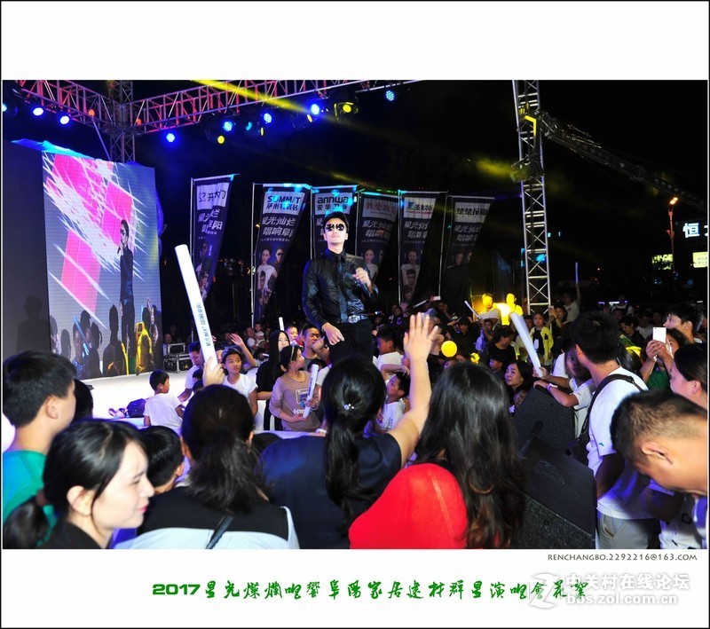 星光灿烂唱响阜阳家居建材群星演唱会精彩花絮