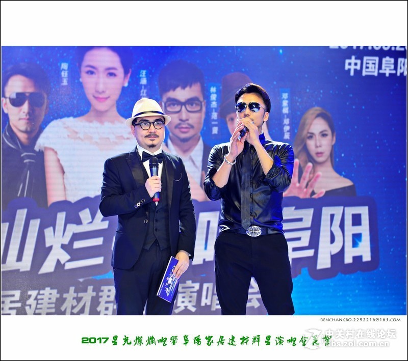 星光灿烂唱响阜阳家居建材群星演唱会精彩花絮