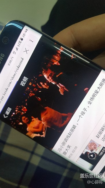我的7Edge系列显示是肿么了？？？