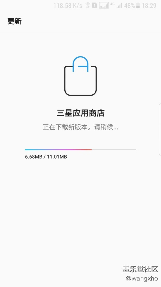 星空体育平台应用商店问题