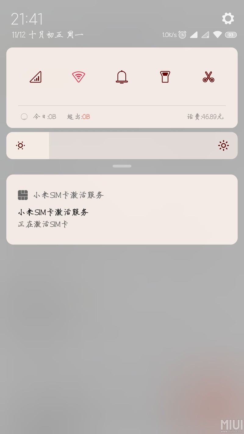 这也太难受了