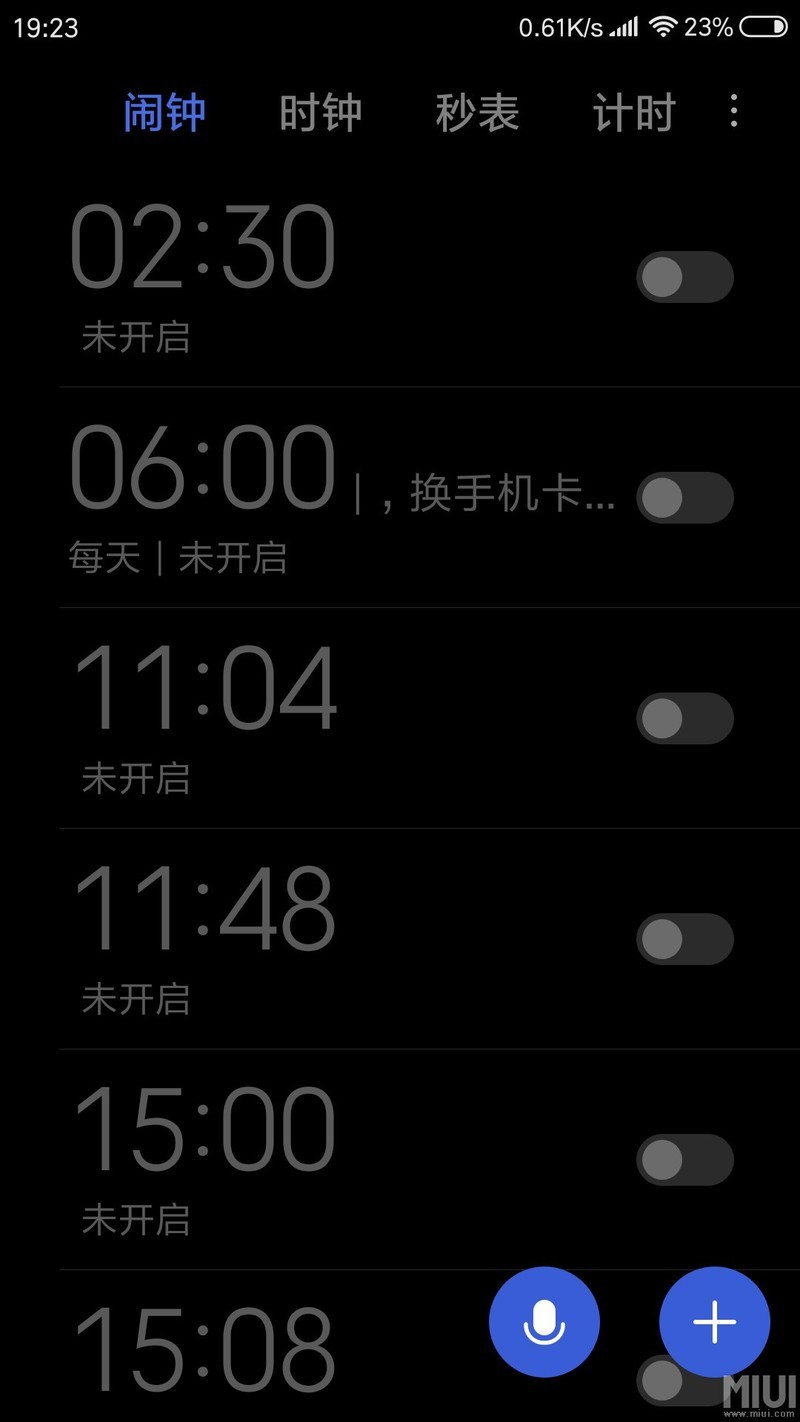 红米4劝大家别更