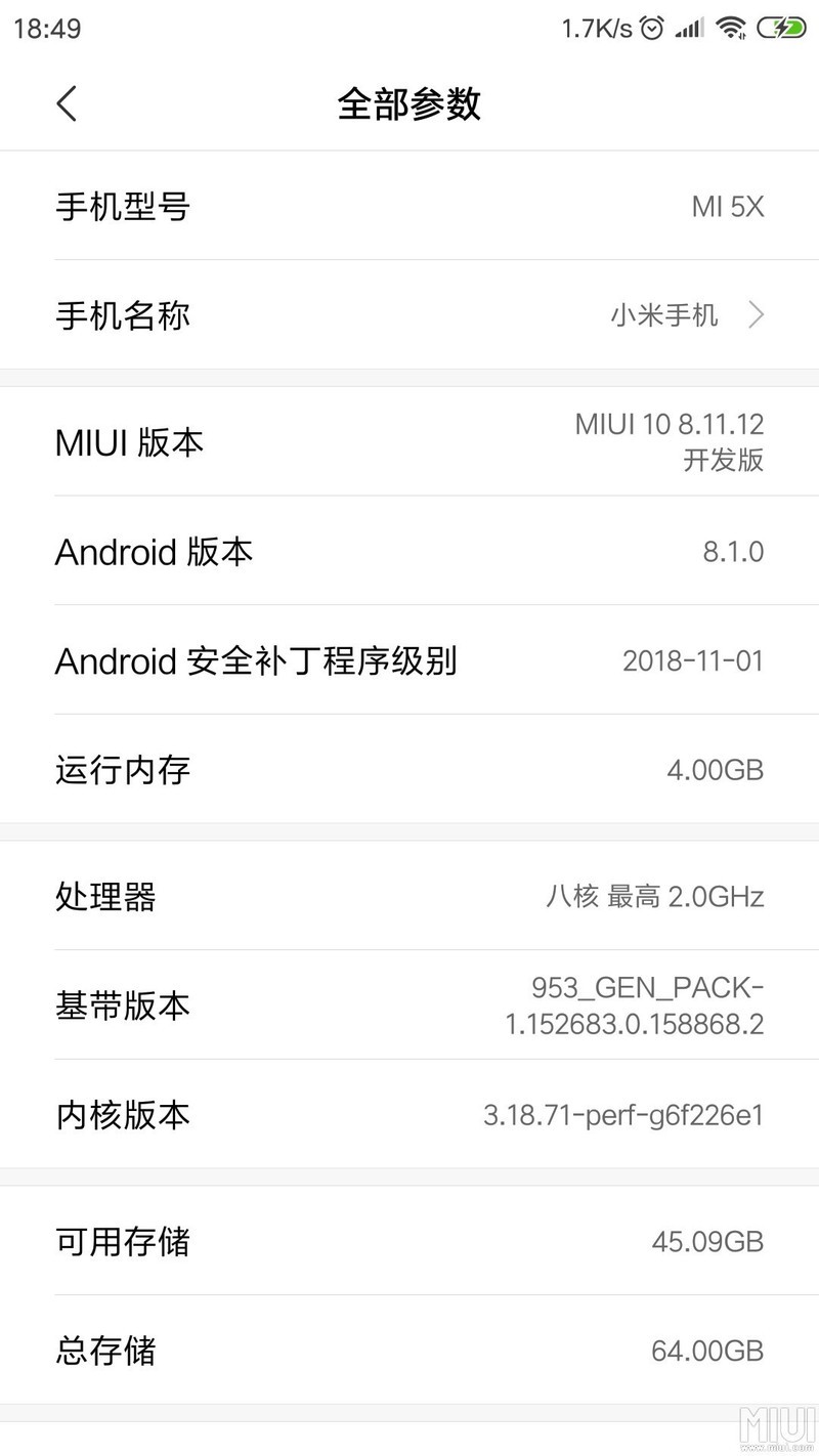 更新了安卓8.1