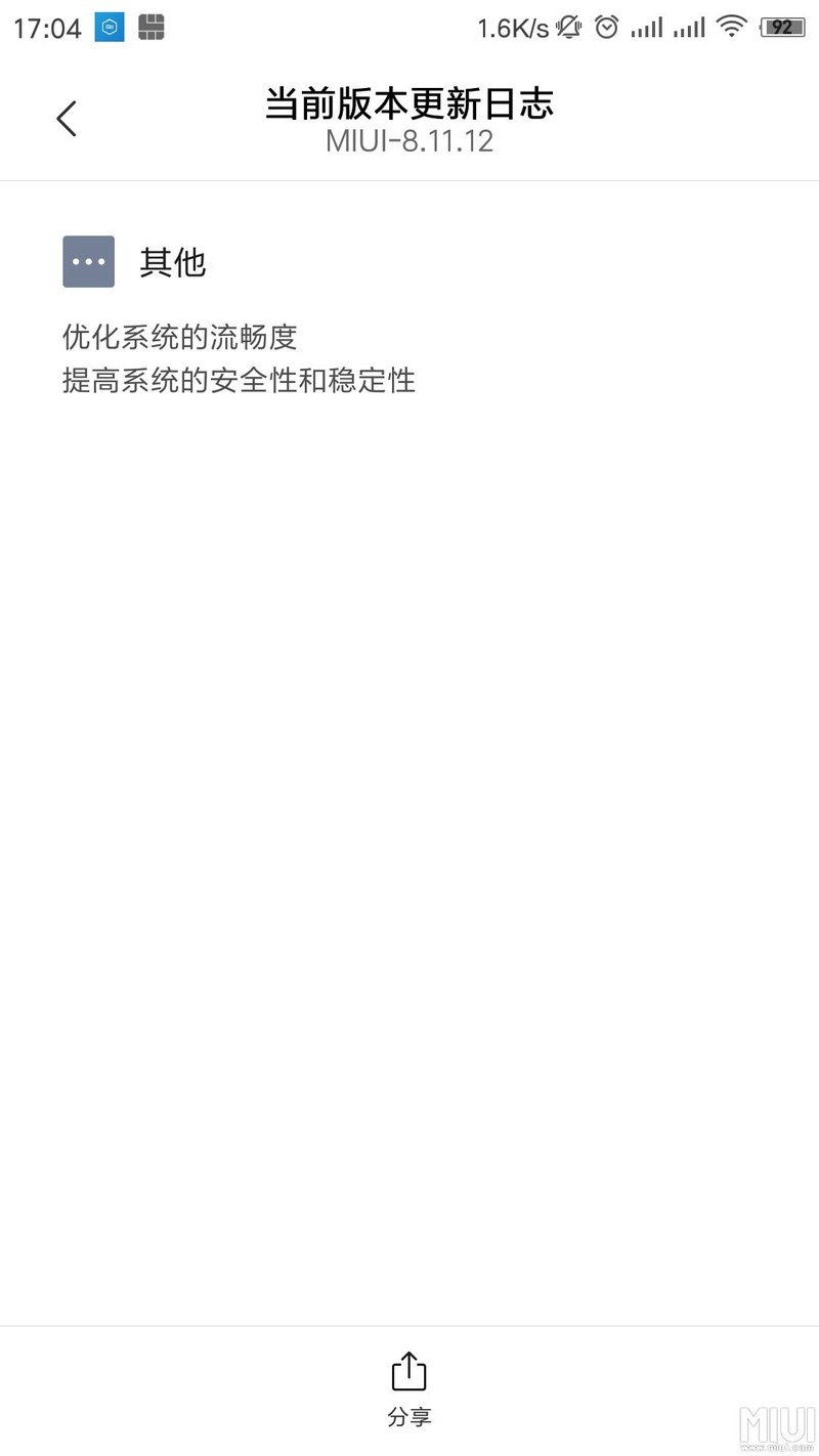 好了，期待已久的安卓o