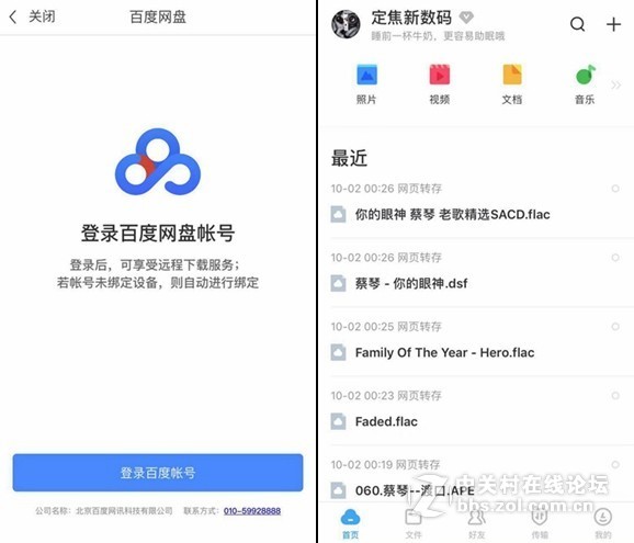 30天不爽就退！荣耀路由Pro 2凌霄双芯片，四核实力不服来战！
