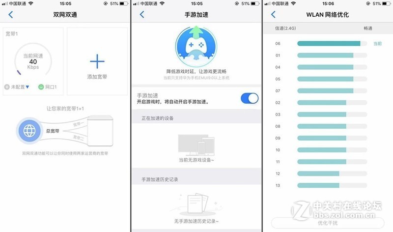 30天不爽就退！荣耀路由Pro 2凌霄双芯片，四核实力不服来战！