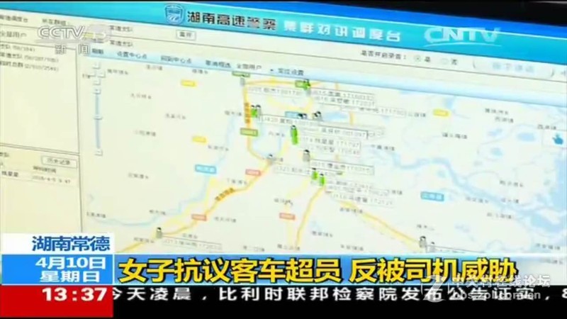 eChat 易洽助力追踪超载车 成功解救常德抗议客车超员女孩