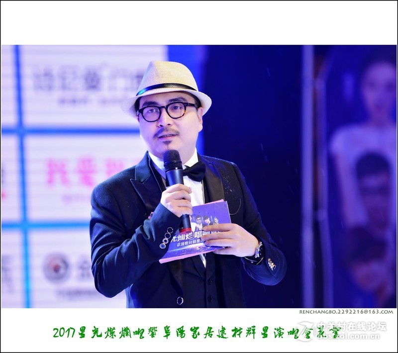 星光灿烂唱响阜阳家居建材群星演唱会精彩花絮