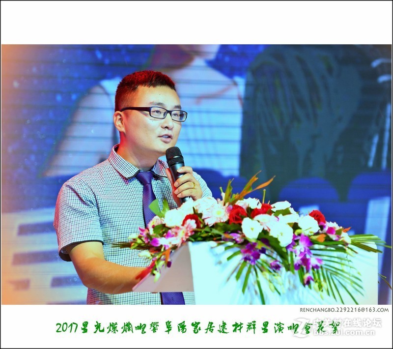 星光灿烂唱响阜阳家居建材群星演唱会精彩花絮