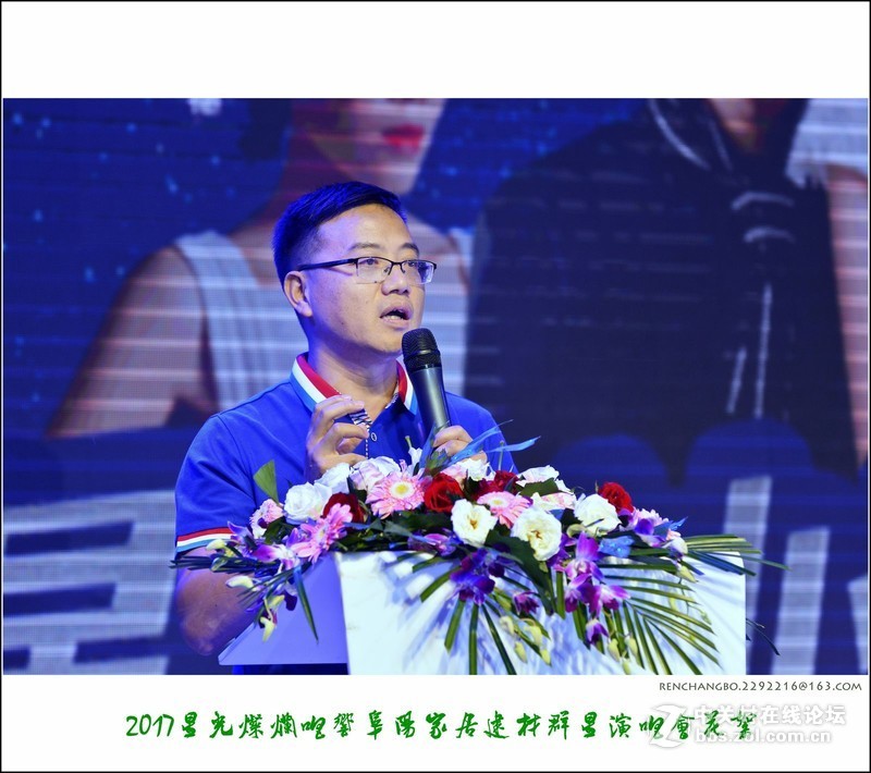 星光灿烂唱响阜阳家居建材群星演唱会精彩花絮