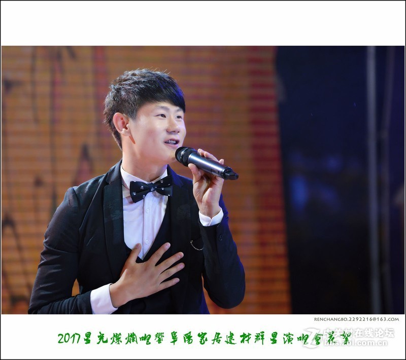 星光灿烂唱响阜阳家居建材群星演唱会精彩花絮