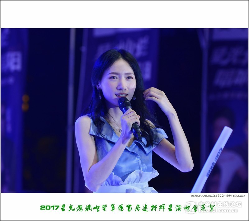 星光灿烂唱响阜阳家居建材群星演唱会精彩花絮