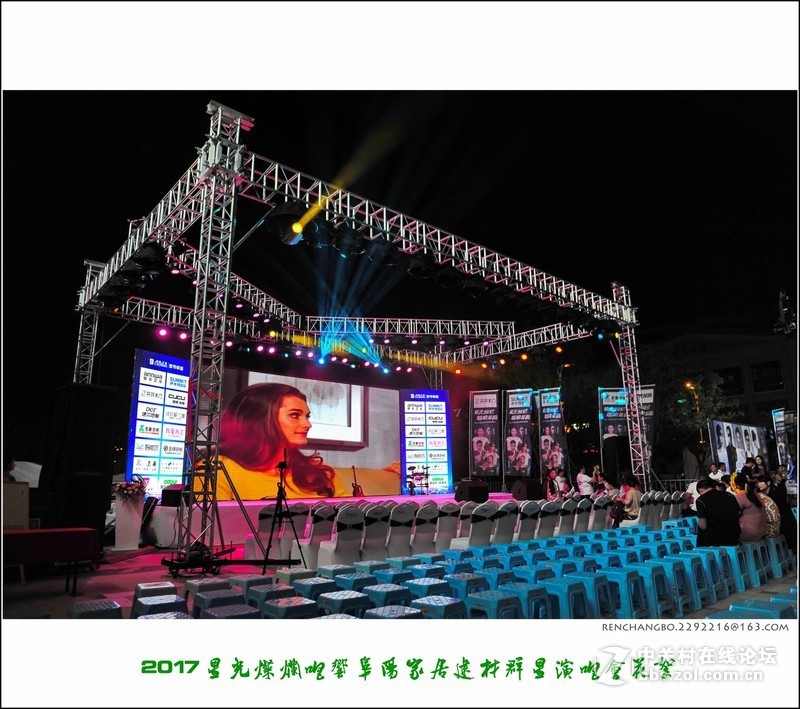 星光灿烂唱响阜阳家居建材群星演唱会精彩花絮