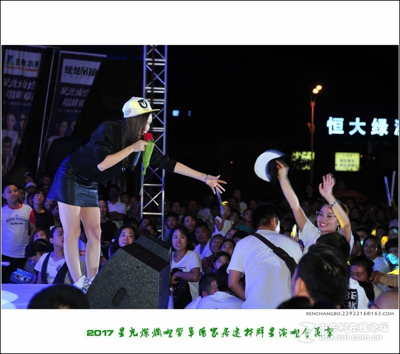 星光灿烂唱响阜阳家居建材群星演唱会精彩花絮