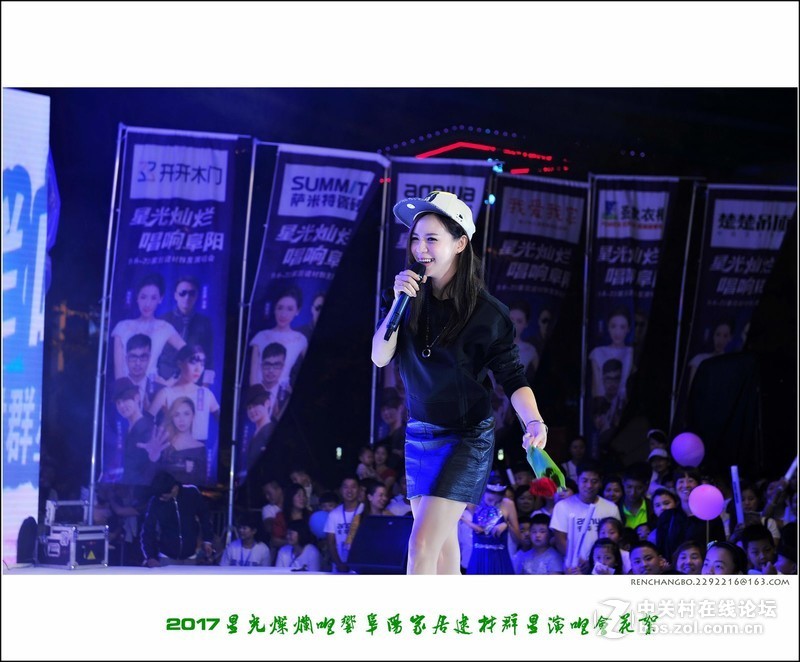 星光灿烂唱响阜阳家居建材群星演唱会精彩花絮