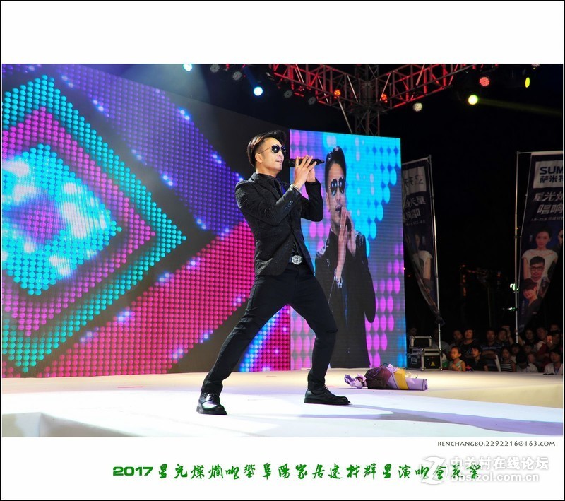 星光灿烂唱响阜阳家居建材群星演唱会精彩花絮