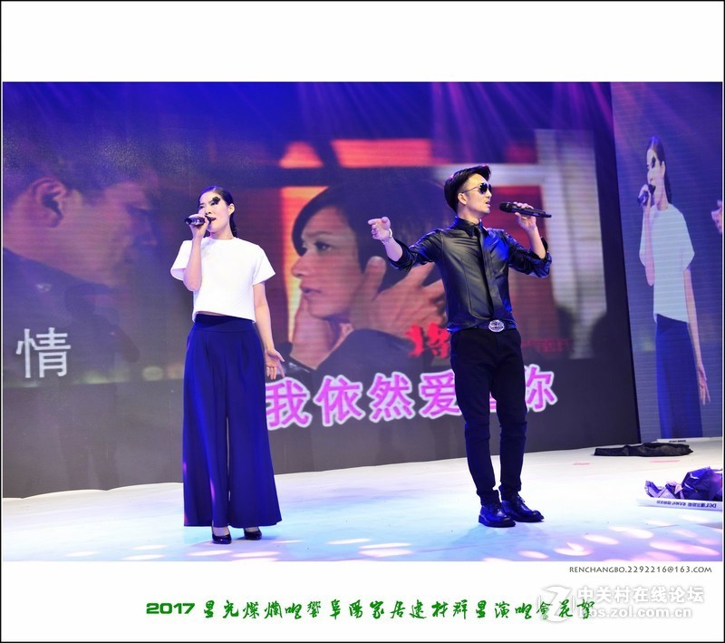 星光灿烂唱响阜阳家居建材群星演唱会精彩花絮