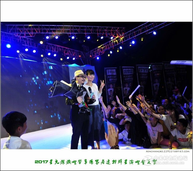 星光灿烂唱响阜阳家居建材群星演唱会精彩花絮