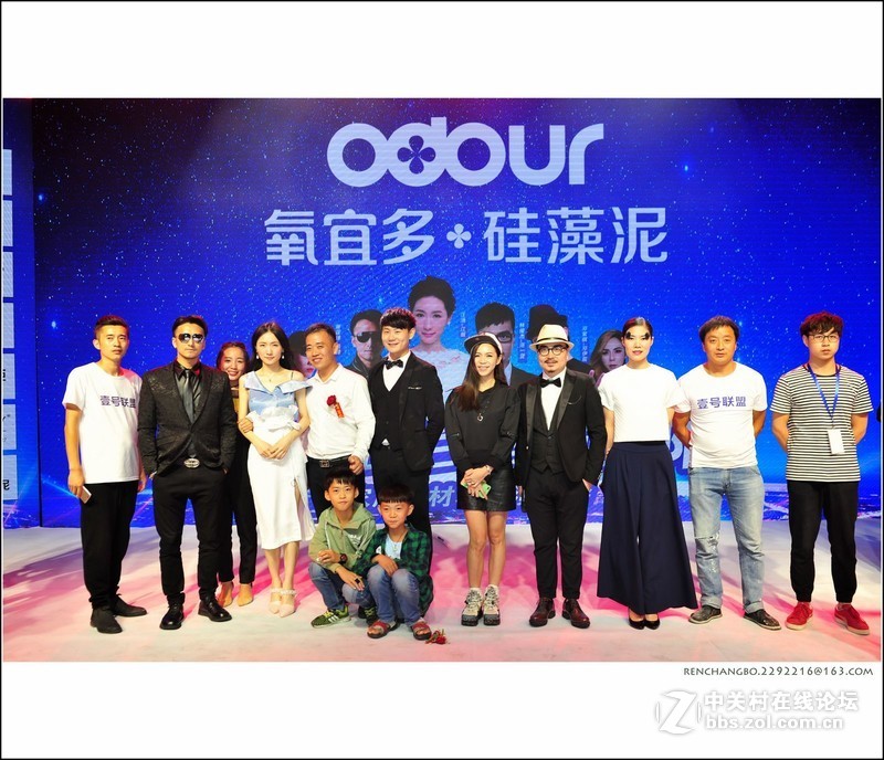 星光灿烂唱响阜阳家居建材群星演唱会精彩花絮