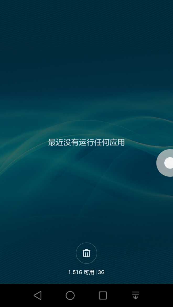 B430升级B441后内存对比