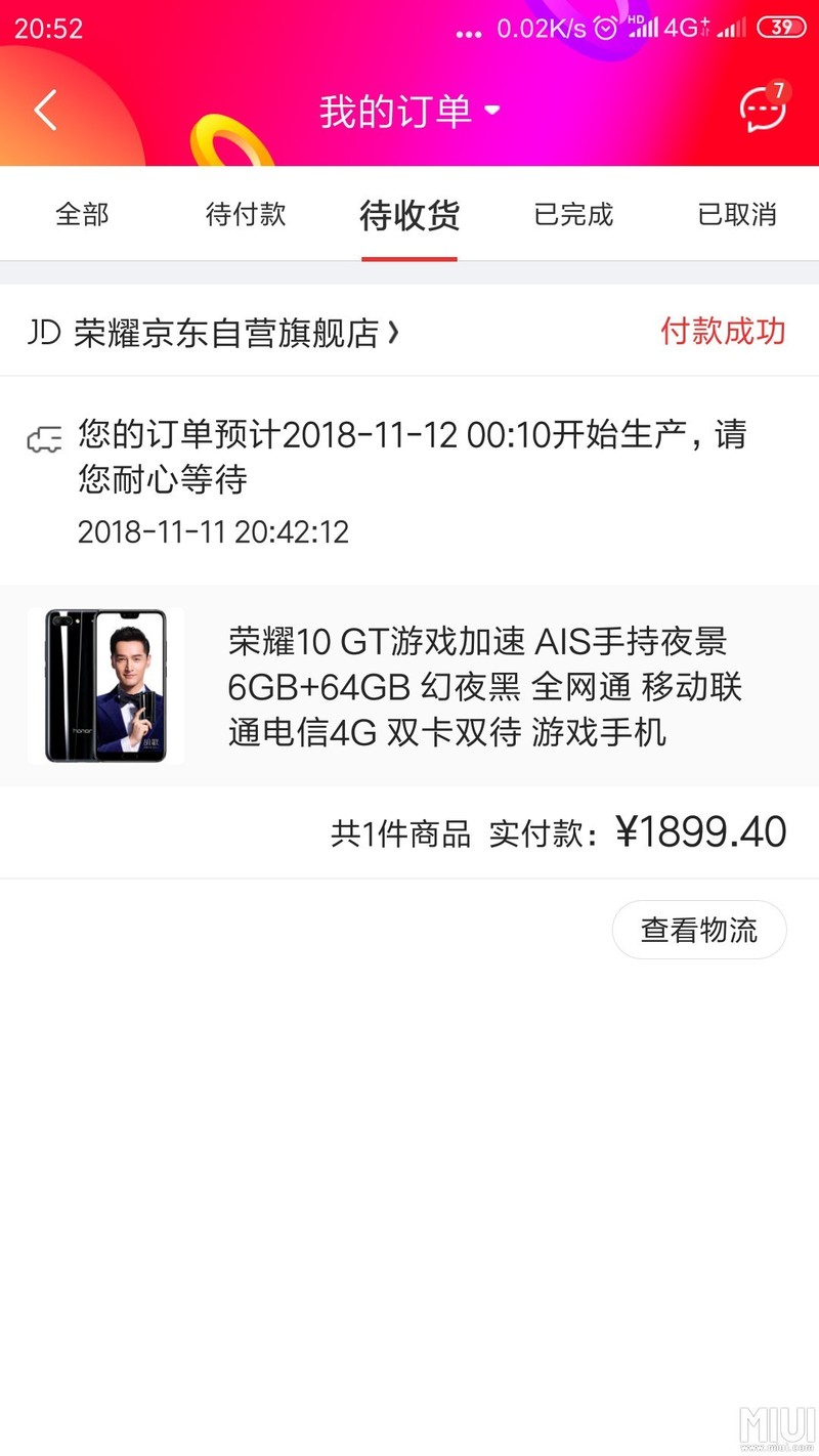 我也要撤了