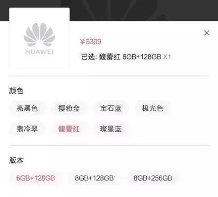 华为Mate20 Pro将出新配色！惊艳！新年抢头彩