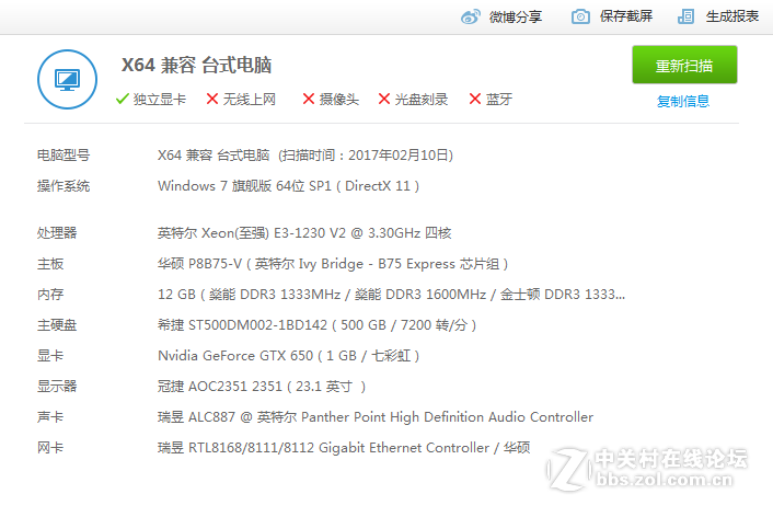 想升级一下显卡  大神推荐一下