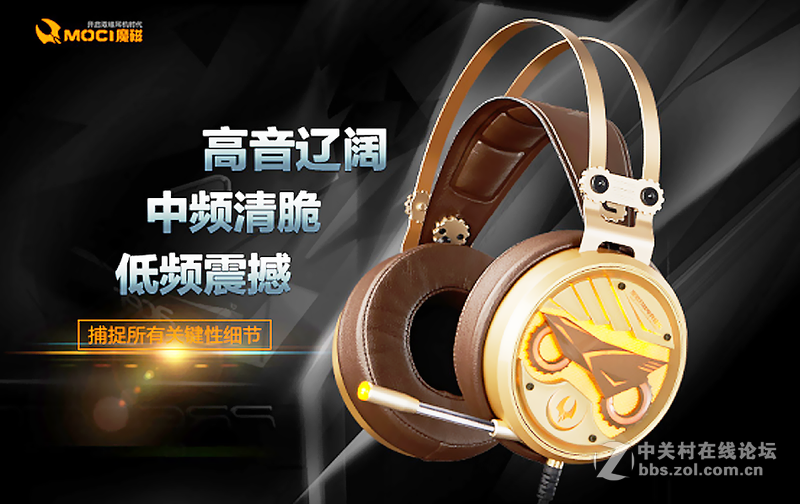 魔磁M680即将上市：欢迎造访本店