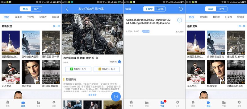 打造自己的家庭私有云，newifi3智能路由器评测