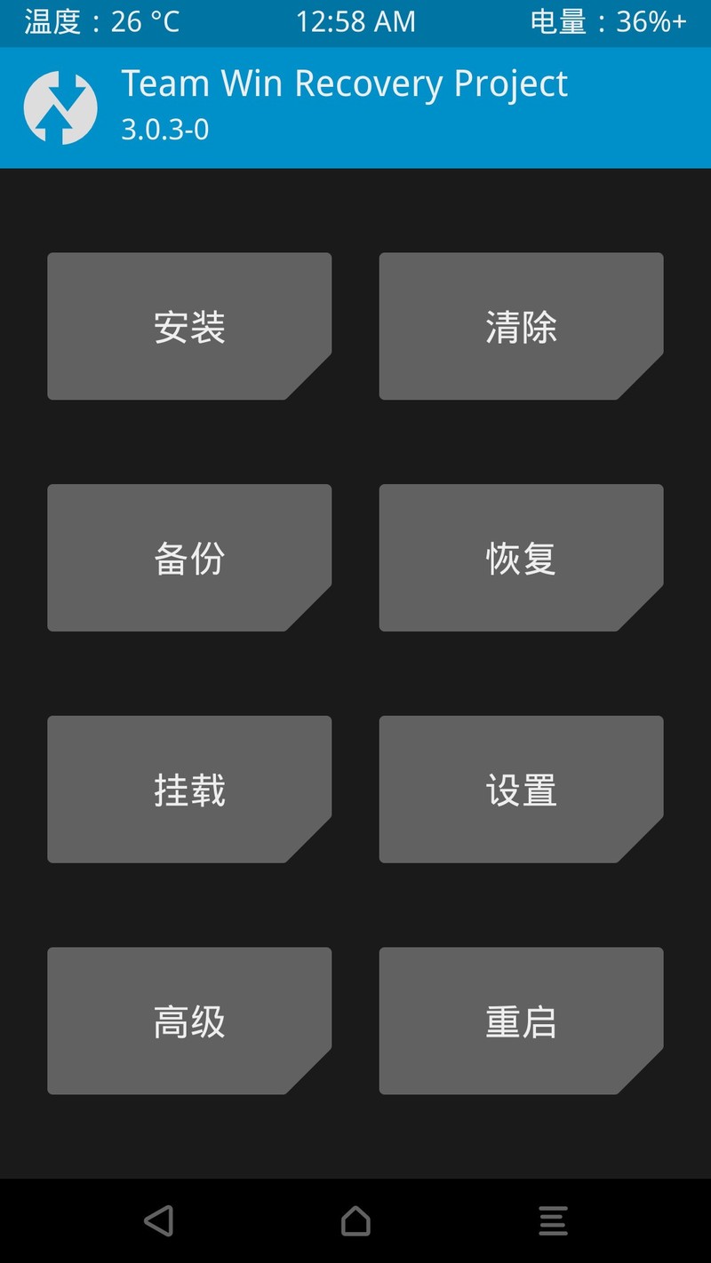 卸载system失败，挂载system失败 解决方法