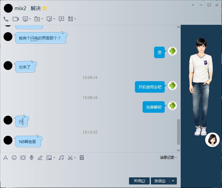 红米note4x 红米5 plus note5a解账户锁 账号锁 ID锁 解锁教程