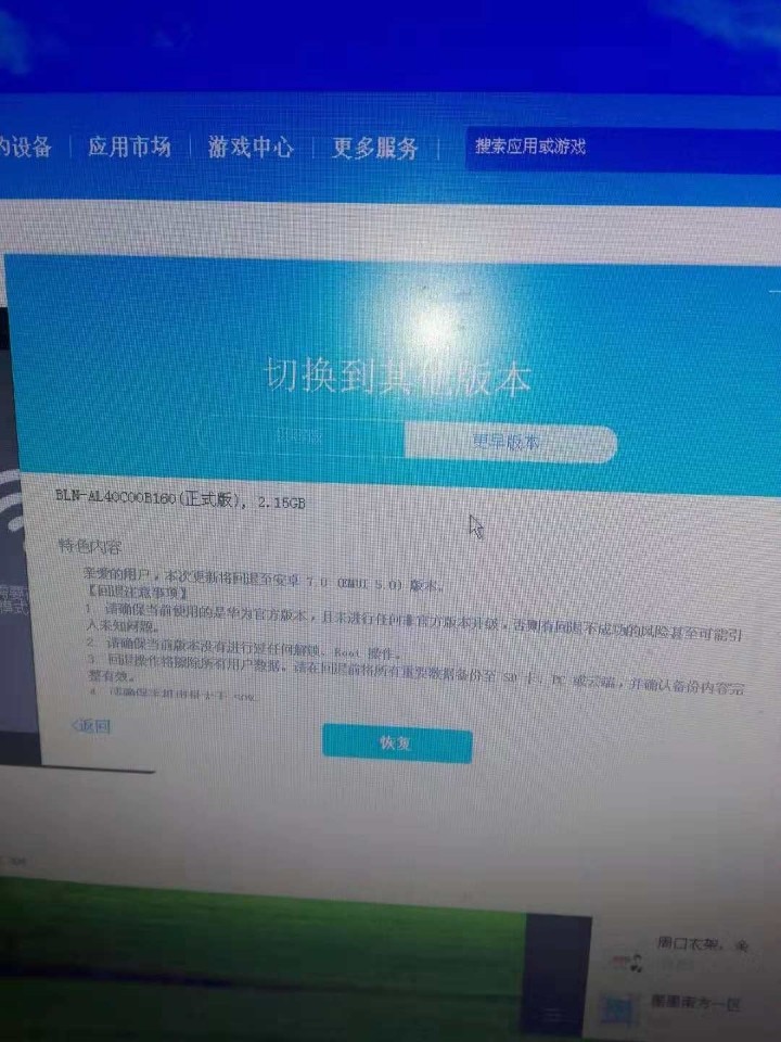 al40可以回退了