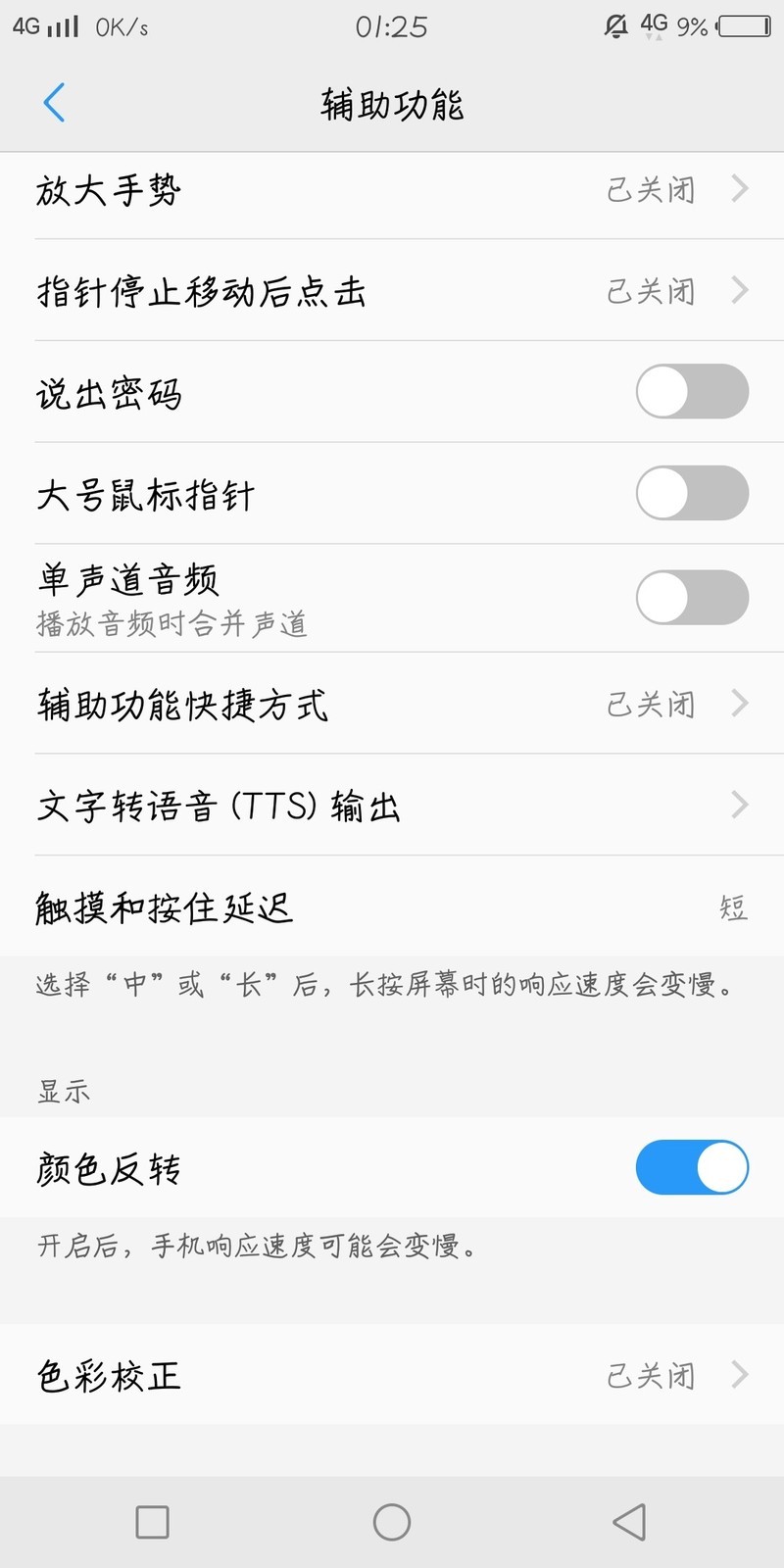 挺难看，希望能做得跟好