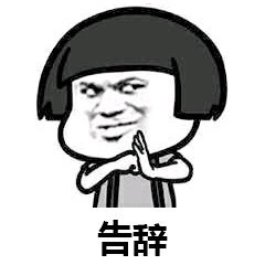 卸载system失败，挂载system失败 解决方法