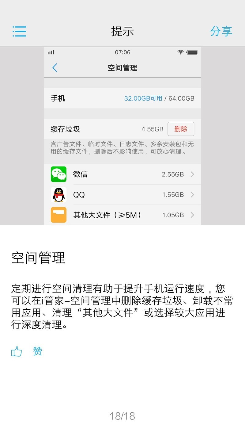 侃侃而谈