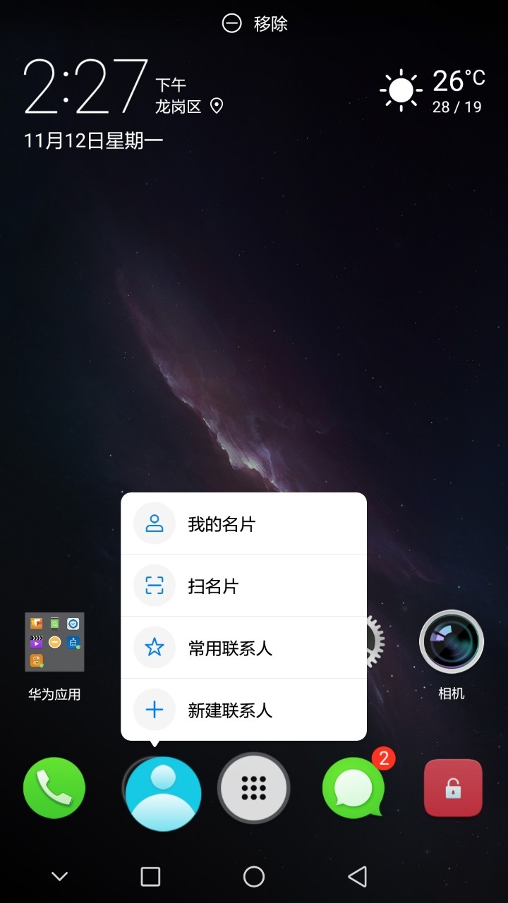 这种小儿科问题也是醉了。