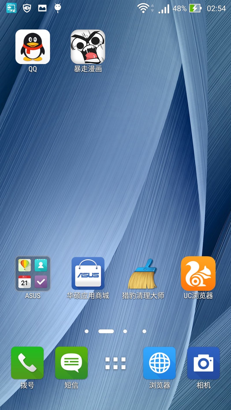 “性能怪兽”出征，毁灭敌人于“安卓之城”——ASUS ZenFone2 评测（ZenUI专版）