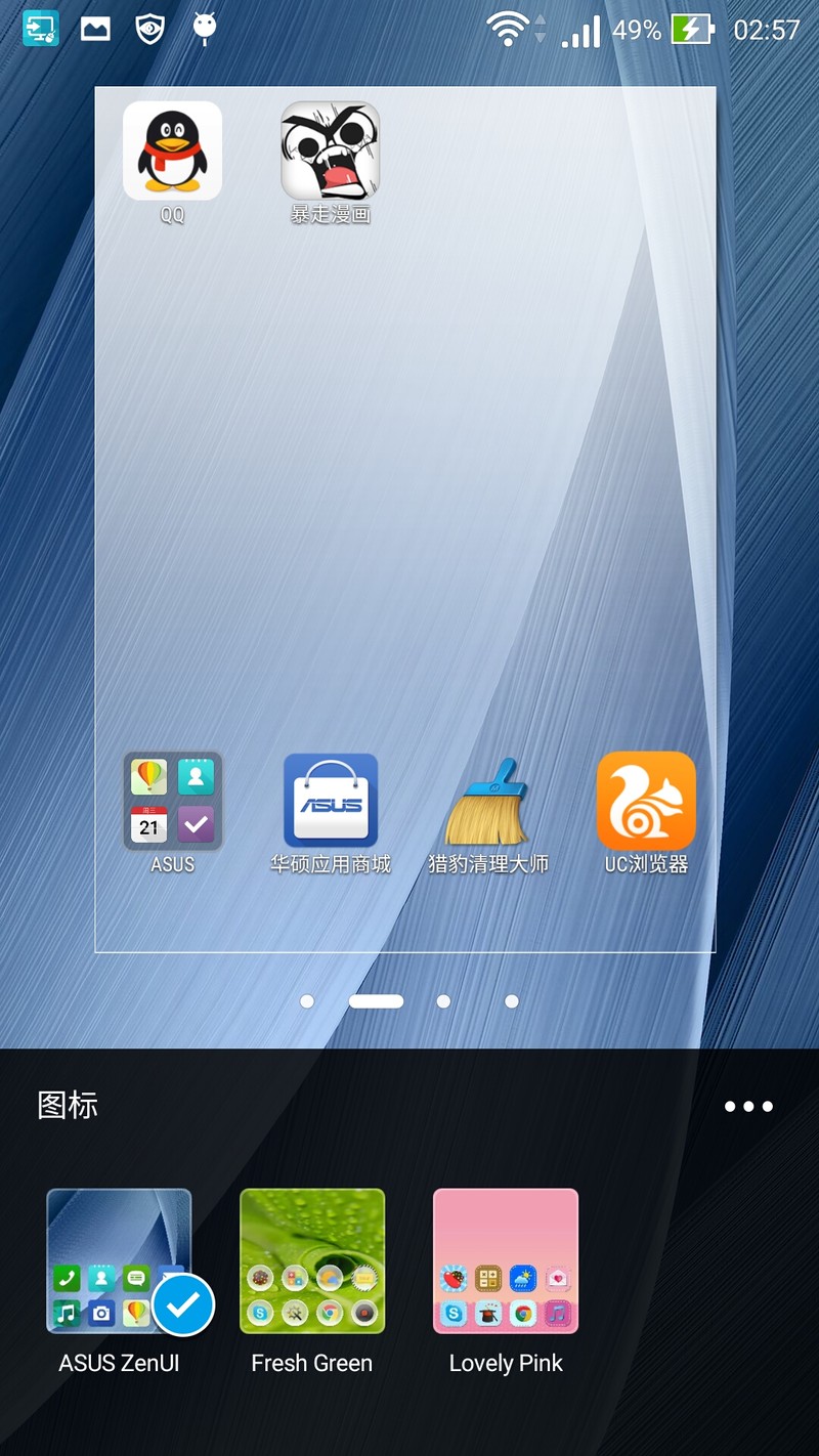 “性能怪兽”出征，毁灭敌人于“安卓之城”——ASUS ZenFone2 评测（ZenUI专版）