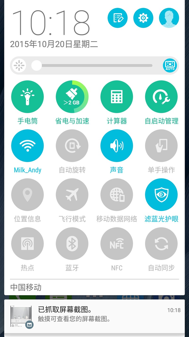 “性能怪兽”出征，毁灭敌人于“安卓之城”——ASUS ZenFone2 评测（ZenUI专版）