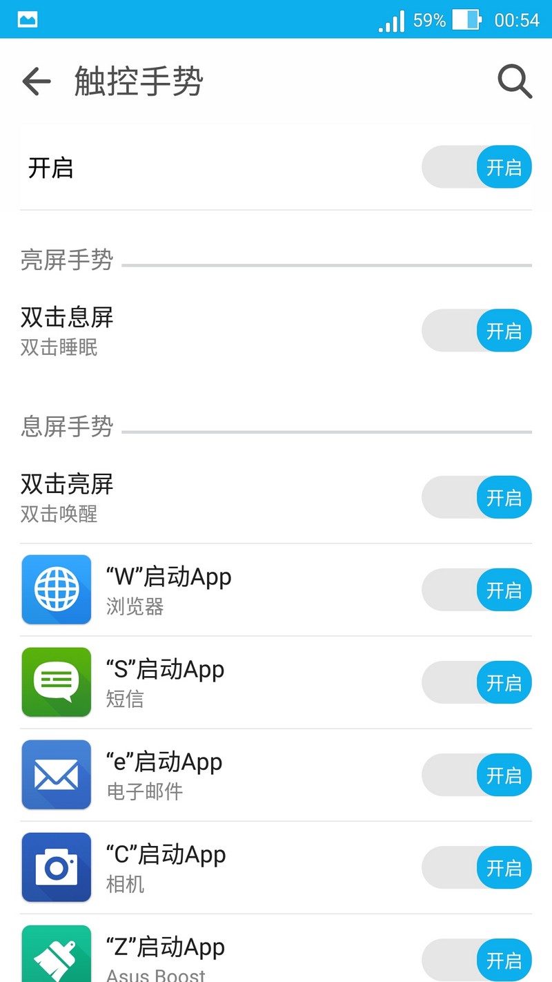 “性能怪兽”出征，毁灭敌人于“安卓之城”——ASUS ZenFone2 评测（ZenUI专版）