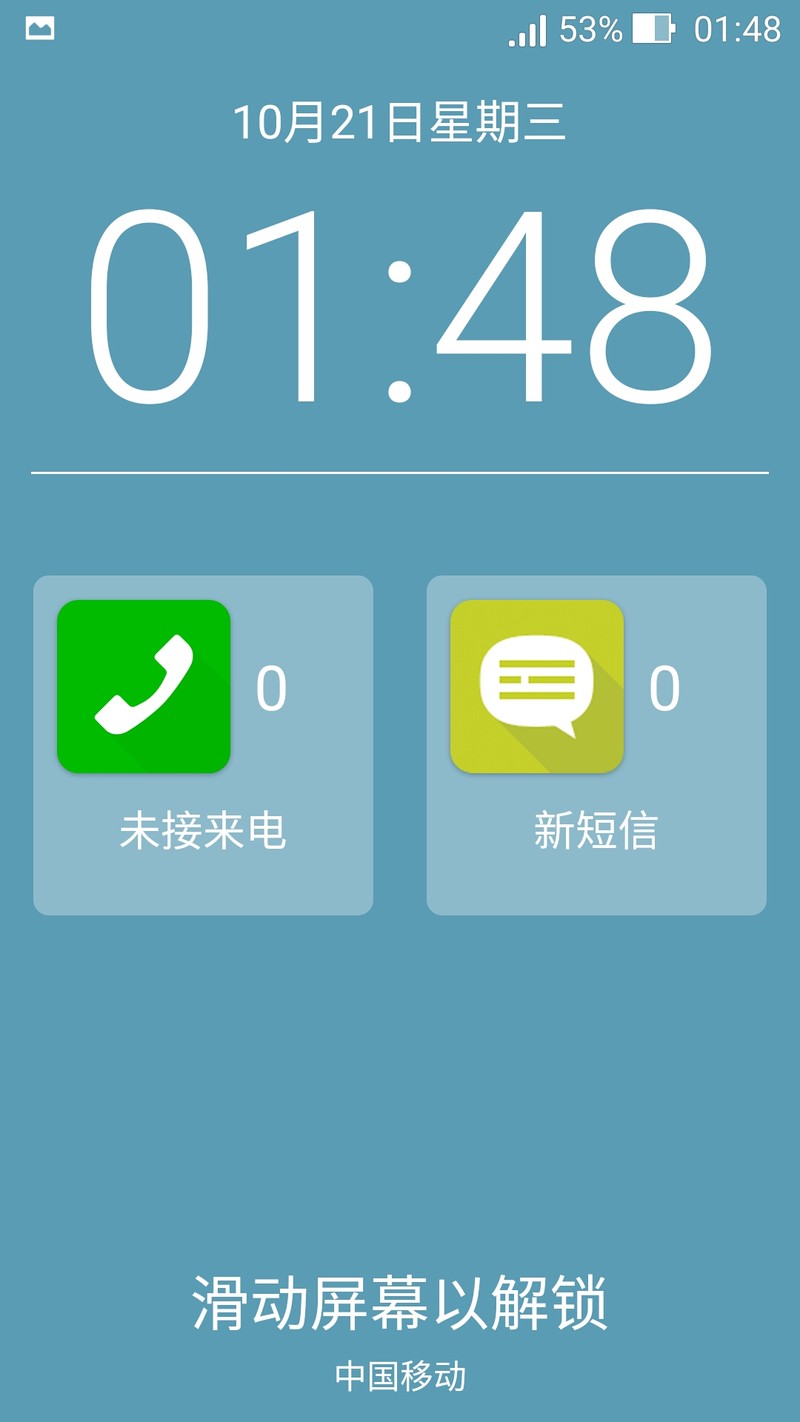 “性能怪兽”出征，毁灭敌人于“安卓之城”——ASUS ZenFone2 评测（ZenUI专版）