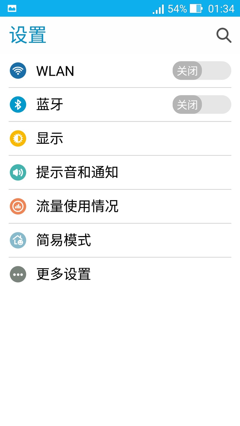 “性能怪兽”出征，毁灭敌人于“安卓之城”——ASUS ZenFone2 评测（ZenUI专版）