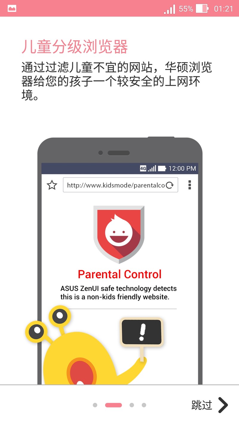 “性能怪兽”出征，毁灭敌人于“安卓之城”——ASUS ZenFone2 评测（ZenUI专版）