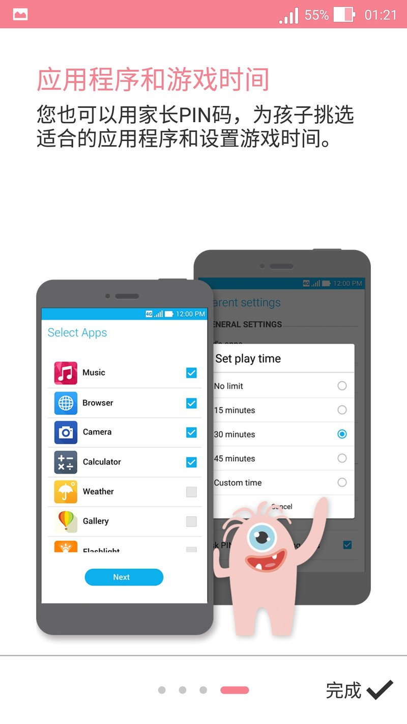 “性能怪兽”出征，毁灭敌人于“安卓之城”——ASUS ZenFone2 评测（ZenUI专版）