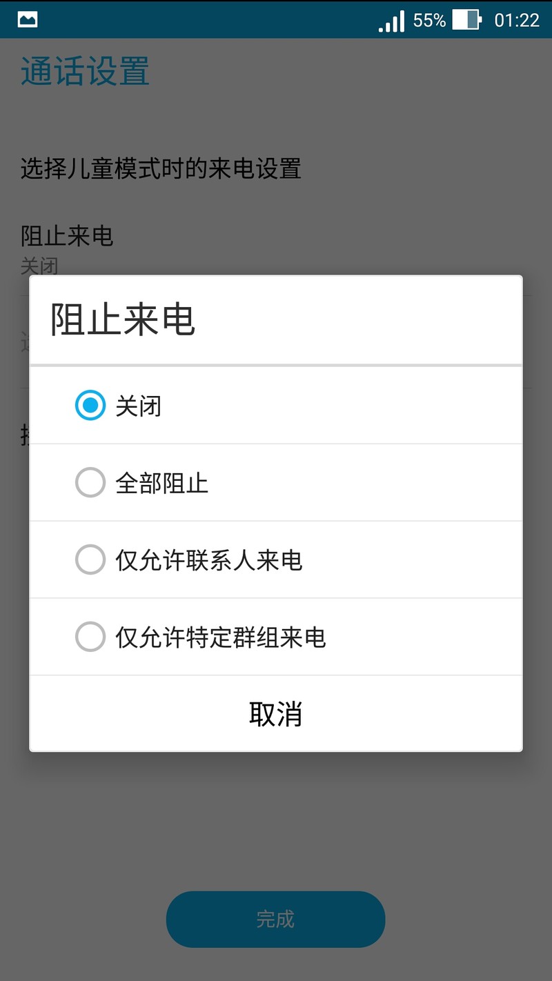 “性能怪兽”出征，毁灭敌人于“安卓之城”——ASUS ZenFone2 评测（ZenUI专版）