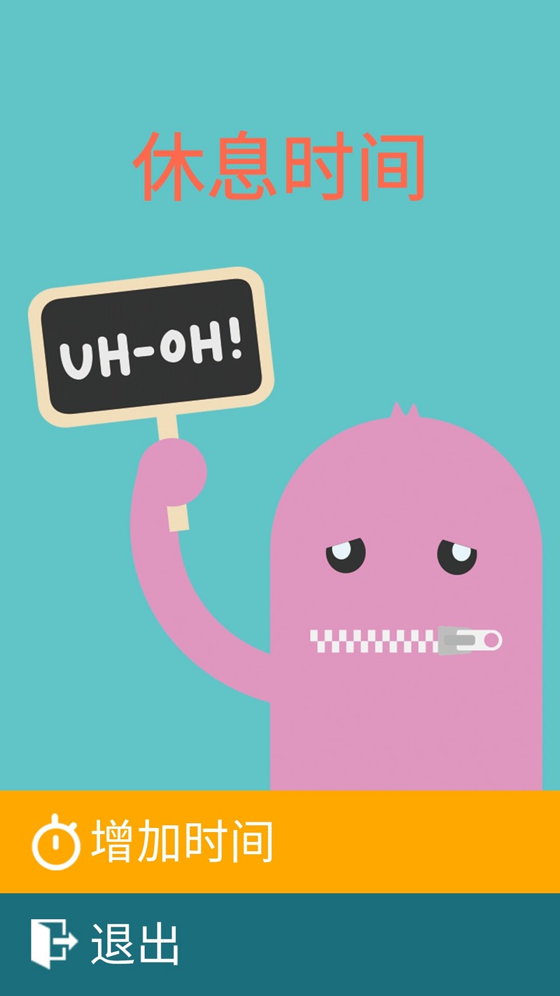 “性能怪兽”出征，毁灭敌人于“安卓之城”——ASUS ZenFone2 评测（ZenUI专版）