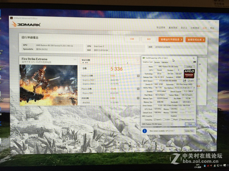 出迪兰公版290X